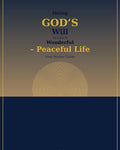 DISCOVER GOD’S WILL FOR YOUR LIFE FIND CLARITY, WALK IN PEACE, LIVE WITH PURPOSE